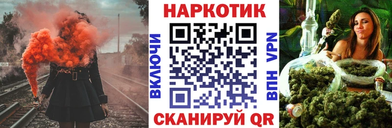 Купить ГАШ  АМФ  Cocaine  Меф мяу мяу  Марихуана  Мамоново