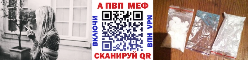 Купить  Мамоново  Alfa_PVP СК 