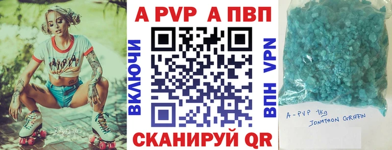 A PVP СК Мамоново