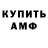 ГЕРОИН хмурый Immortal Fool