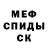 ГАШ гашик John Arceno