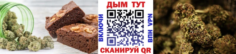 Печенье с ТГК конопля  Купить закладки  Мамоново 