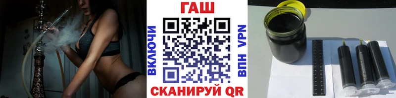 ГАШ убойный  Купить где  Мамоново 