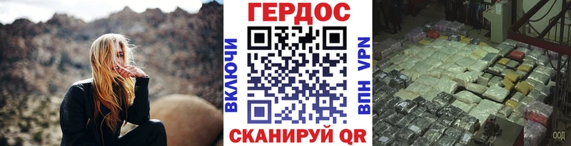 Купить Мамоново ГЕРОИН хмурый