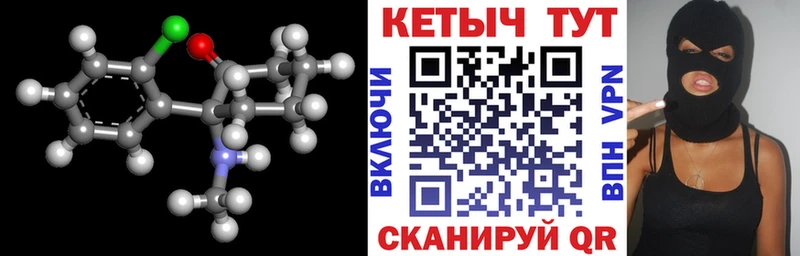 Купить где  Мамоново  КЕТАМИН ketamine 