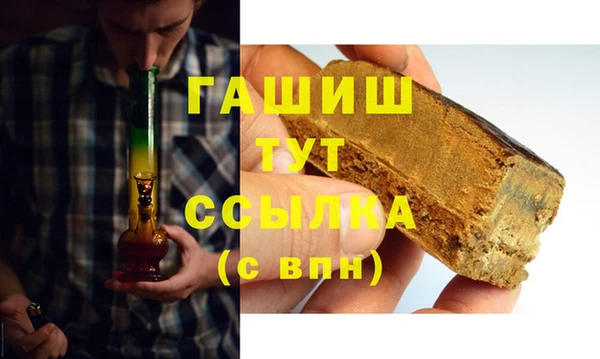 меф VHQ Каменногорск
