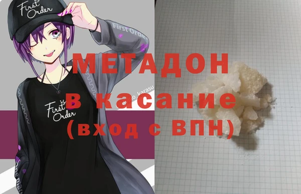меф VHQ Каменногорск