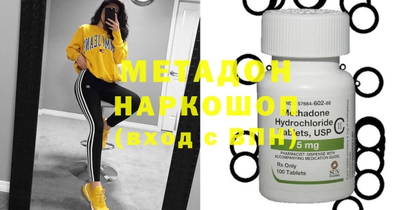 MDMA Каменка