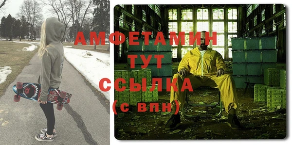 MDMA Каменка