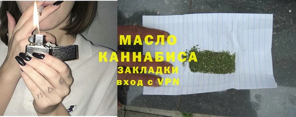 меф VHQ Каменногорск