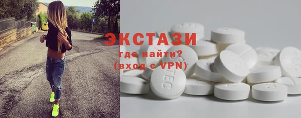 MDMA Каменка