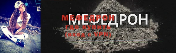 MDMA Каменск-Шахтинский