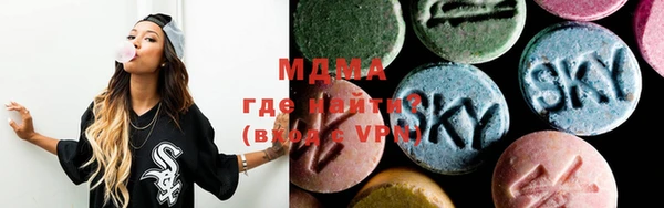 меф VHQ Каменногорск