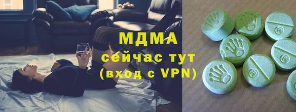 меф VHQ Каменногорск
