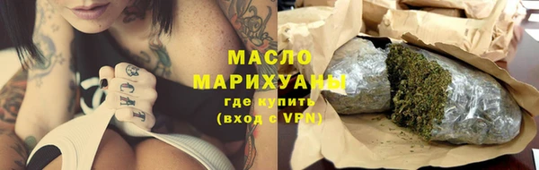 меф VHQ Каменногорск