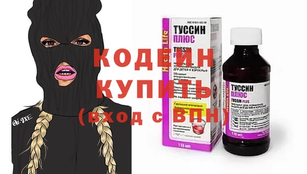 MDMA Каменск-Шахтинский