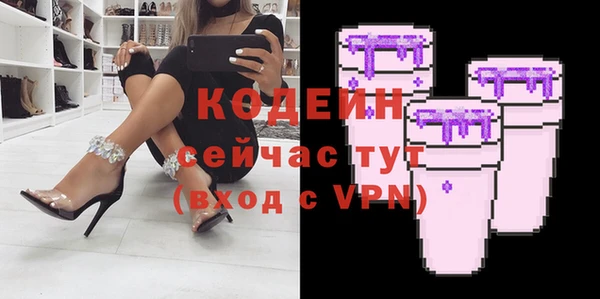 MDMA Каменск-Шахтинский