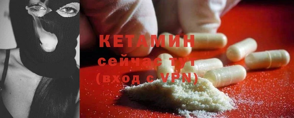 MDMA Каменка