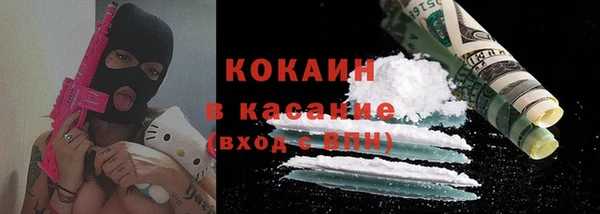 MDMA Каменка