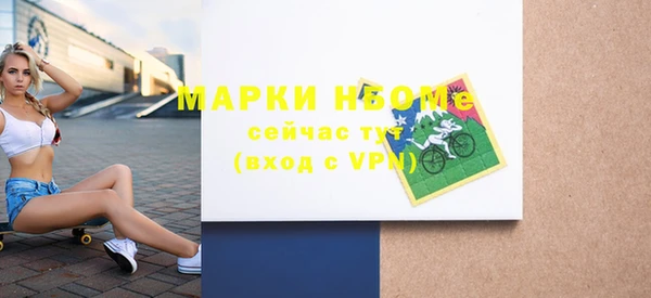 MDMA Каменск-Шахтинский