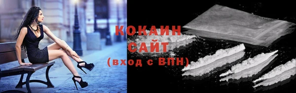 меф VHQ Каменногорск