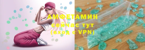 MDMA Каменка