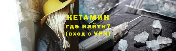 меф VHQ Каменногорск