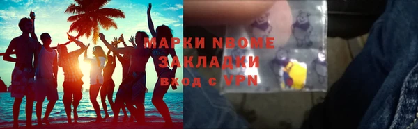 меф VHQ Каменногорск