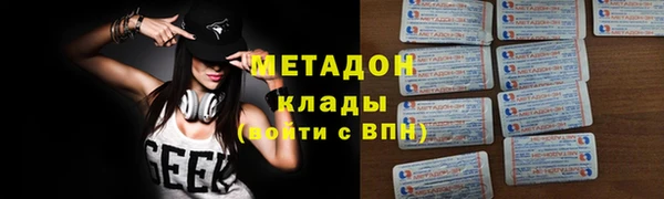 меф VHQ Каменногорск