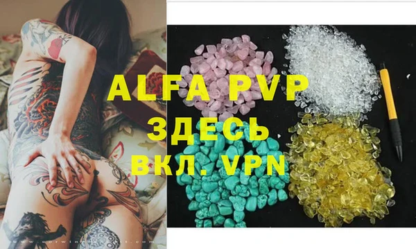 меф VHQ Каменногорск