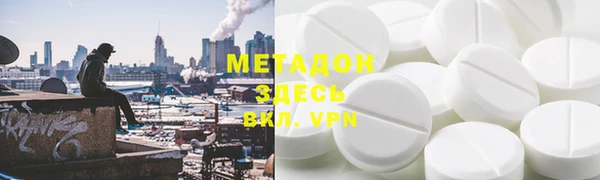 MDMA Каменка