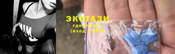 меф VHQ Каменногорск
