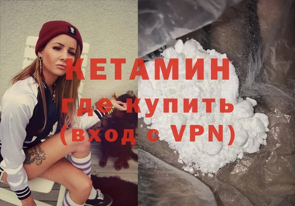 MDMA Каменка