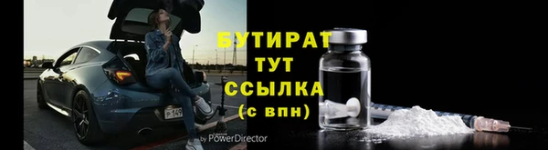 MDMA Каменка