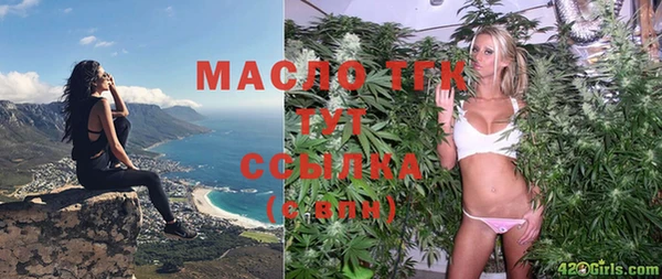 MDMA Каменка
