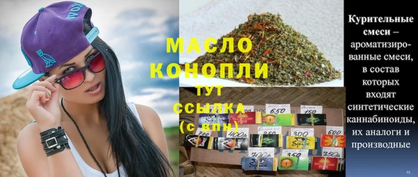 MDMA Каменск-Шахтинский