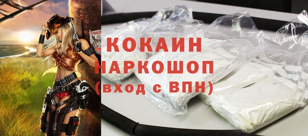 MDMA Каменка