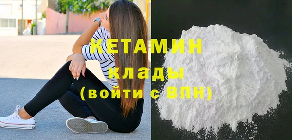 MDMA Каменка