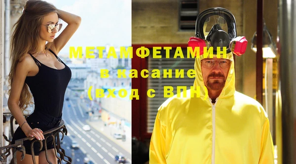 MDMA Каменка