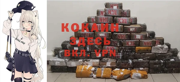 меф VHQ Каменногорск