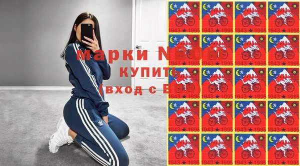 меф VHQ Каменногорск