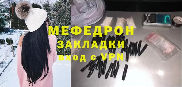 меф VHQ Каменногорск