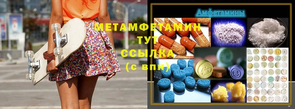 меф VHQ Каменногорск