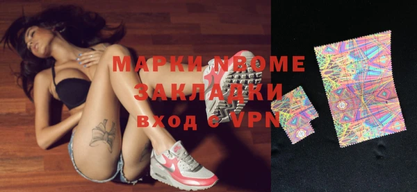 MDMA Каменск-Шахтинский