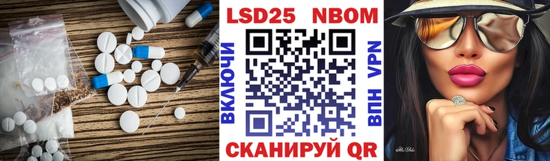 Лсд 25 экстази ecstasy  Купить  Мамоново 