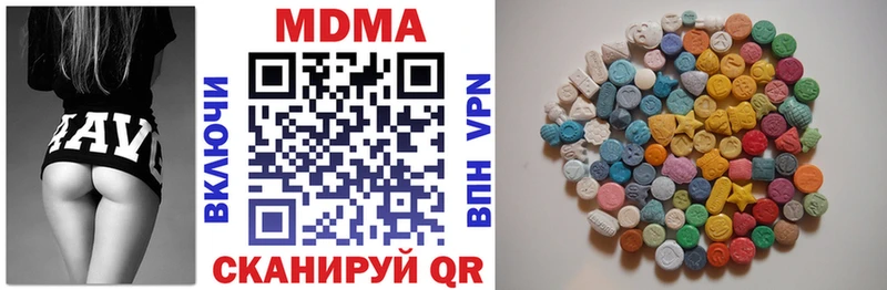 МДМА VHQ Купить Мамоново