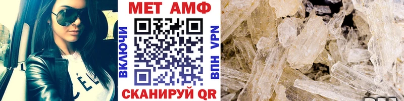 Купить  Мамоново  Первитин Methamphetamine 