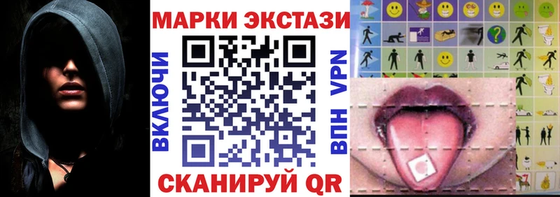 Купить где  Мамоново  Марки N-bome 1,5мг 
