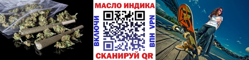 Купить закладки  Мамоново  Дистиллят ТГК THC oil 